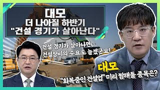 대모(317850), 더 나아질 하반기... \