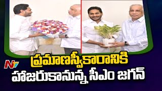 కాసేపట్లో ఏపీ నూతన గవర్నర్‌గా అబ్దుల్ నజీర్ ప్రమాణ స్వీకారం | Ntv