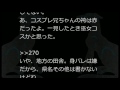 【怖い話】こっくりさん【朗読、怪談、百物語、洒落怖 怖い】