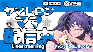 【昨夜は早寝しちゃって💦朝活は野良スク旅からやる～～】１戦だけランク　★フォートナイト　63歳エンジョイ箸休め配信