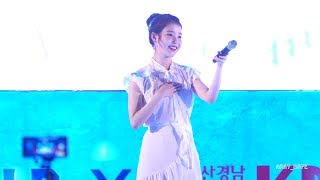 [4k]180803 #IU 아이유 - 밤편지 Through the Night @해운대 썸머페스티벌 _직캠FANCAM