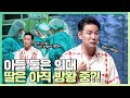 마음을 못잡고 방황하는 사람에게 꼭 해줘야 할 말 - 김창옥 [정기강연 ep.272]