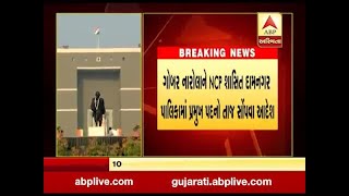 Gujarat HC Cancel Suspension Of Damnagar Palika President Gobar Narola | ABP Asmita