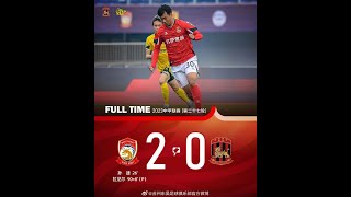 2023中甲联赛 第27轮 青岛西海岸2:0苏州东吴  2023.10.18  Suzhou Dongwu FC