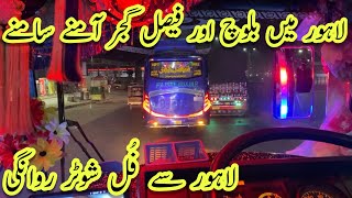 Cheema Brother Vs Faisal Gujjar Lahore Sy Full Shooter Rawangi Baloch Transport Company