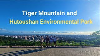 Trip to Tiger  Mountain | Taoyuan Martyrs’ Shrine | Hutoushan Environmental Park