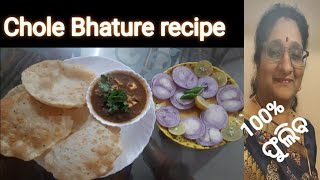 ଛୋଲେ ଭଟୁରେ ର easy ଏବଂ full recipe 😋 |@multipurposeodiavlog2321❤️ |