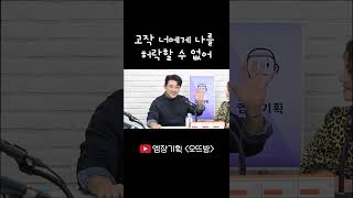 좋은 작품을 찾기 위한 노력 #shorts