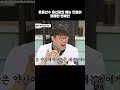 운동선수 출신들의 예능 진출이 불쾌한 연예인