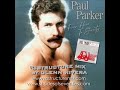 ”From Here To Eternity” – Glenn Rivera ReStructure Mix – Paul Parker