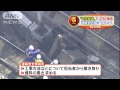 jr東日本に立ち入り調査　国の本格調査が始まる 15 04 14