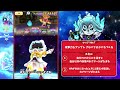 【ぷにぷに】新キャラ「ダンドリー マーキュリー」使ってみた！【ギンガウォッチイベント】