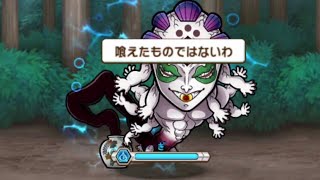 【コトダマン】玉壺 魔級を無一郎編成で攻略 鬼滅キャラ＋配布キャラ【鬼滅の刃コラボ】