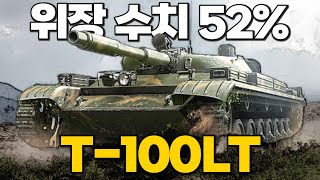 60년대 소련이 계획한 경전차 T-100 LT 【월드오브탱크】