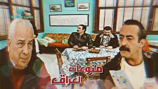 سنان يروح يحجز حتى يسافر لأن انطرد من المكتب ويلكه جنطة مليانة فلوس|مسلسل تكسي الامان