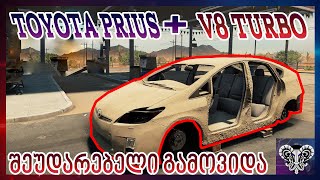 🔴Toyota Prius + V8 TURBO🔴შეუდარებელი გამოვიდა🔴Car Mechanic Simulator 2021🔴