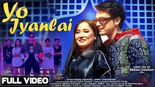 PAUL SHAH RASMILA TAMANG • Yo Jyanlai यो ज्यानलाई • Hasta Tamang Annu Chaudhary New Song