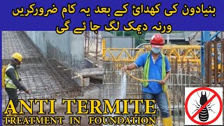 Anti Termite Treatment  in Foundation | Treatment Construction Site |1 kanal house Dha Bahawalpur