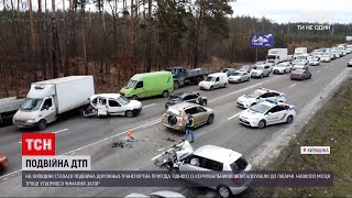 Подвійна ДТП: неподалік Києва легковик влетів у автомобілі, водії яких чекали на поліцейських