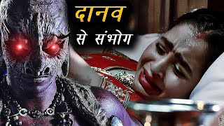 दानव से संभोग | Fear Files Darr ki Sacchi Tasviren Danav Laal Ishq New Episode Explained 2024