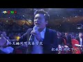 陈星演唱的《流浪歌》，流的是血、浪的是心，孤傲成性、独自漂泊