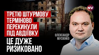 Ситуація стрімко погіршується. Є три сценарії, рішення за командуванням – Олександр Мусієнко