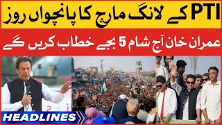 Imran Khan Long March | News Headlines At 8 AM | PTI Haqeeqi Azadi March Latest Updates