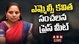 🔴LIVE : MLC Kalvakuntla Kavitha Press Meet | ABN Telugu