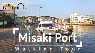 [4K/Binaural Audio] Misaki Port Walking Tour - Kanagawa Japan