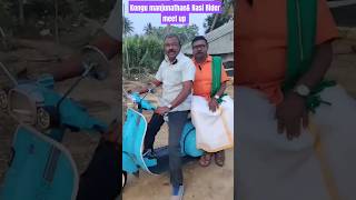 🛵🙏 Kong manjunathan and rasi rider meet up #youtube #automobile #scooter #scooter ride