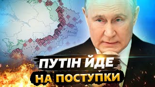 😱ЮНУС: У мережу ЗЛИЛИ всі ВИМОГИ Путіна про Україну! Цинічне послання з Кремля ОШЕЛЕШИЛО Трампа