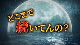 【ゆっくり解説】エルデンリングの役に立たないけど確かめたい！小ネタ検証3選