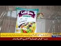 on the instructions of dg punjab food authority mohammad asim javed