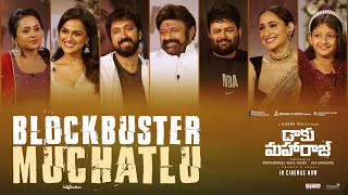 Daaku Maharaaj - Blockbuster Interview | NBK, Pragya, Shraddha, Bobby Kolli, Thaman, Veda Agarwal