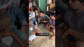 khachre ki cutting#funny #reels #trend #trending #trendingshorts #viral