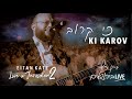 Eitan Katz - Ki Karov  | Live in Jerusalem 2 | איתן כ״ץ - כי קרוב