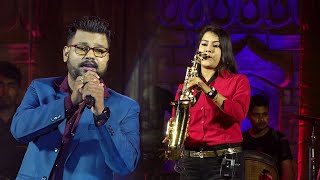 Mohammed Aziz Song - Jangale Lege Jai Agun Jemon || Voice by Kumar Avijit || Saxophone Queen Lipika