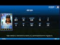 mlb 9이닝스25클럽대전