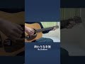 終わりなき旅 mr.children chorus ver. finger style 終わりなき旅 mrchildren ミスチル ソロギター アコギ