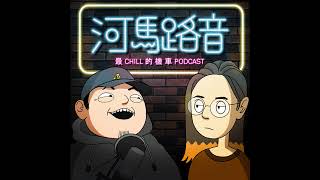 Ep.53 還俗和尚（上） ft.劉老闆 Peter