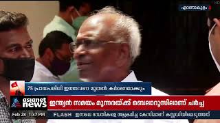 75- പ്രായപരിധി കര്‍ശനമാക്കും; സിപിഎം സംസ്ഥാന സമ്മേളനം നാളെ | CPM state conference