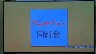 アニメ全カット演出解析『SHIROBAKO』第1話～アバン前半