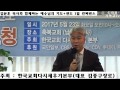 cbn기독교tv 남서호 목사와 함께하는 예수님의 기도 전도 1일 컨퍼런스