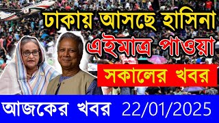 ট্রাম্পের প্রশাসন যেন ‘মিনি ভারত’ | News | Ekattor TV