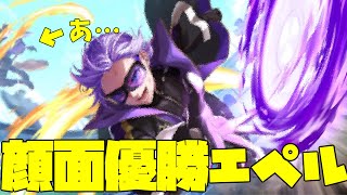 【ツイステ】顔！顔！かおぉぉおお！　クラブ・ウェア　エペル　SSR　キャラクターアルバム カード専用ボイス＆演出集＆デュオ魔法【ツイステッドワンダーランド】