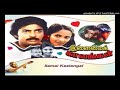 isai medaiyil ilamai kaalangal 1983 high quality clear audio