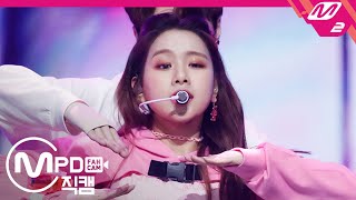 [MPD직캠] 나띠 직캠 4K ‘NINETEEN’ (NATTY FanCam) | @MCOUNTDOWN_2020.5.28