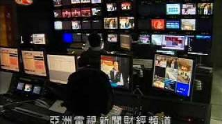 香港首個數碼電視新聞頻道啟播 (2007年12月2日)