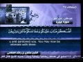 Surah 2    Al Baqarah with English translation    Recited by  Sheikh Mishary Rashid Al Affasy