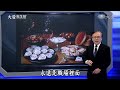 【大愛醫生館】20221013 失落的十年~肺癌復發